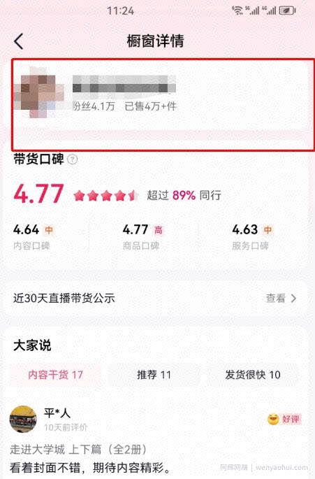 复制搬运热门视频内容副业思路，半个月带货过万，玩法无私分享给你