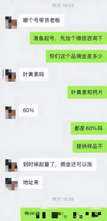 抖音0成本撸好物，不花一分钱收到手软