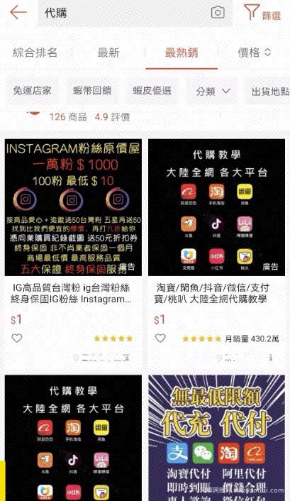 分享6个賺米的小项目，简单粗暴可放大，小白看完立马上手实操