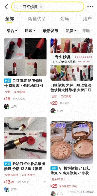 空手套，100%冷门项目，月入上万不难，抓紧入局，教你如何賺米