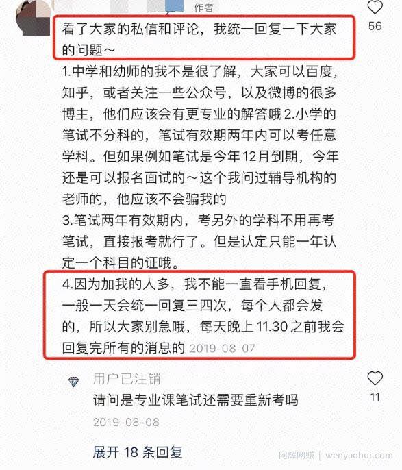 分享一个细分虚拟资源賺米项目，日赚500元