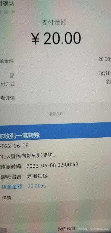 NOW直播无限拉新项目，一个号2-5块钱，单号每天稳定50+