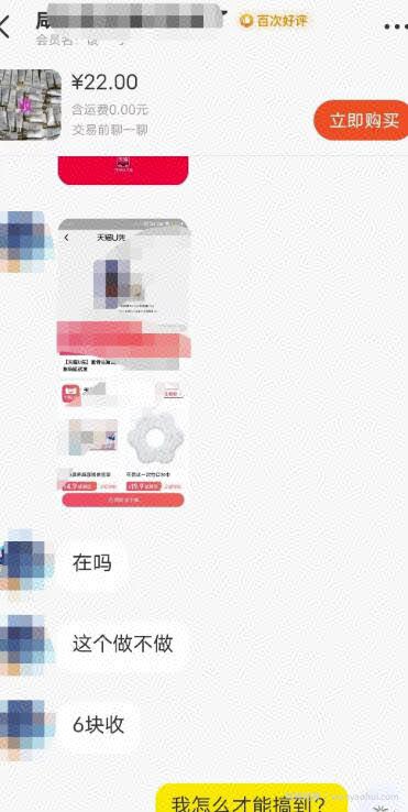 挖掘了一个信息差项目，轻松賺米