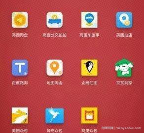 用手机拍拍照就能賺米，适合网创小白