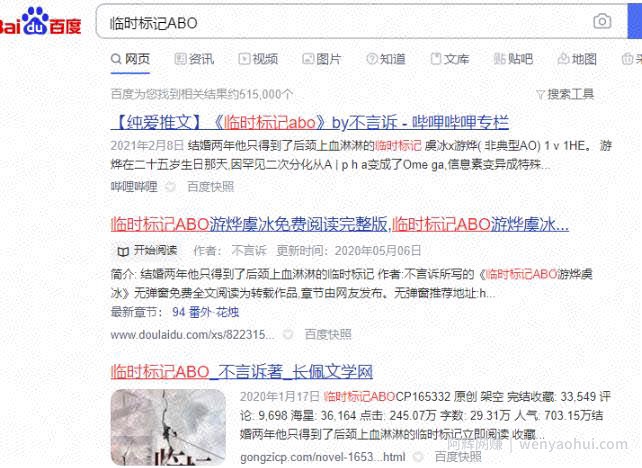 引流方法：利用B站视频和专栏截流的玩法