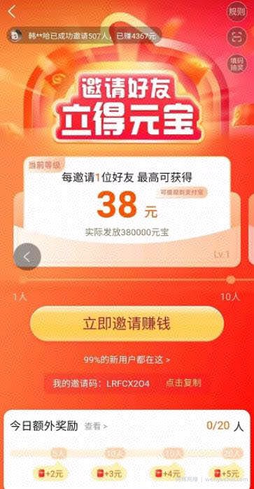 新手兼zhi也能赚6000-10000的副业搬砖賺米项目