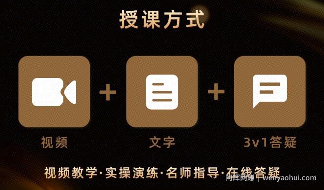 米杰虚拟电商训练营2.0，千万市场！虚拟电商重现江湖，项目玩法大公开【详细教程】