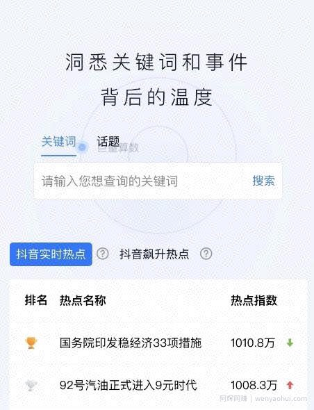 抖音怎么找对标账号！（三种方法给到你）