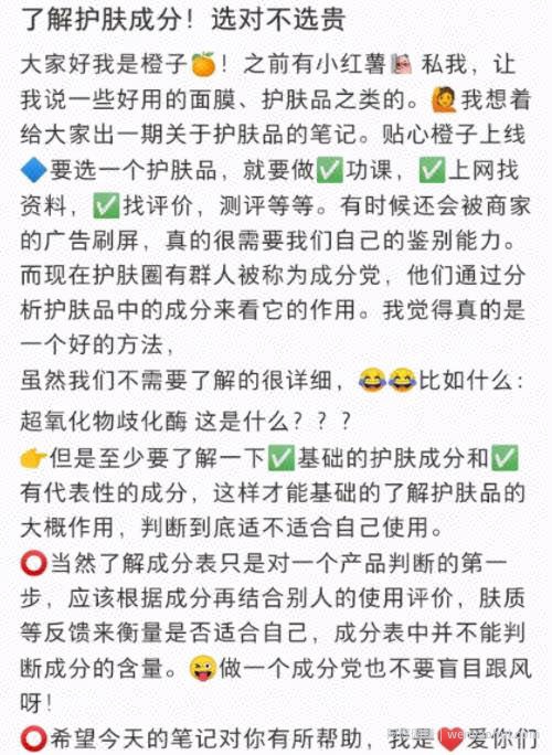 零基础月入5万,小红书引流项目实操!