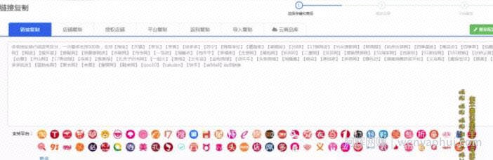 淘宝无货源店群项目，适合新手，见效快，可以长期做！