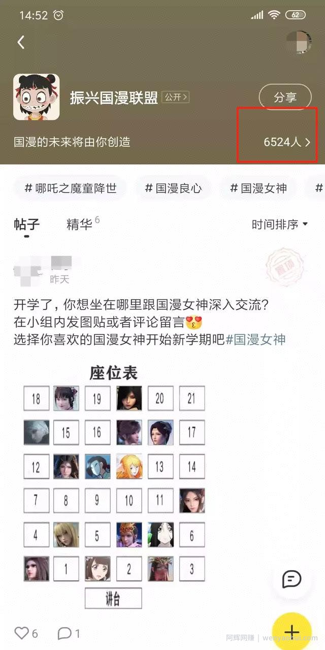只要会简单的剪辑,操作经典动漫的项目,引流賺米两不误