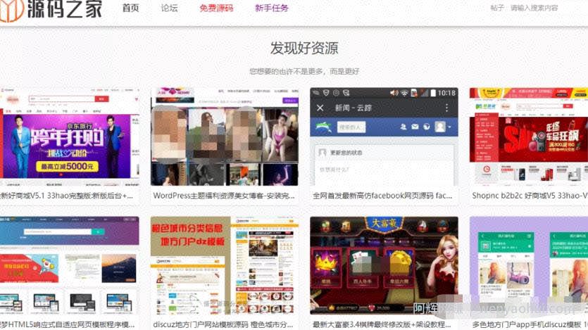 一个蓝海图片网站賺米项目，能做到日赚1000！