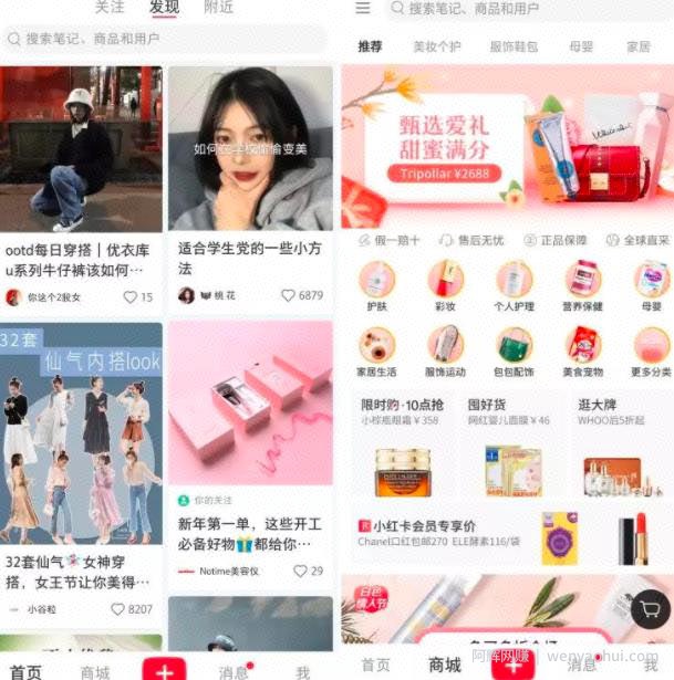 上班族月入6000+小红书引流賺米副业项目，拆解视频号简单粗暴玩法！