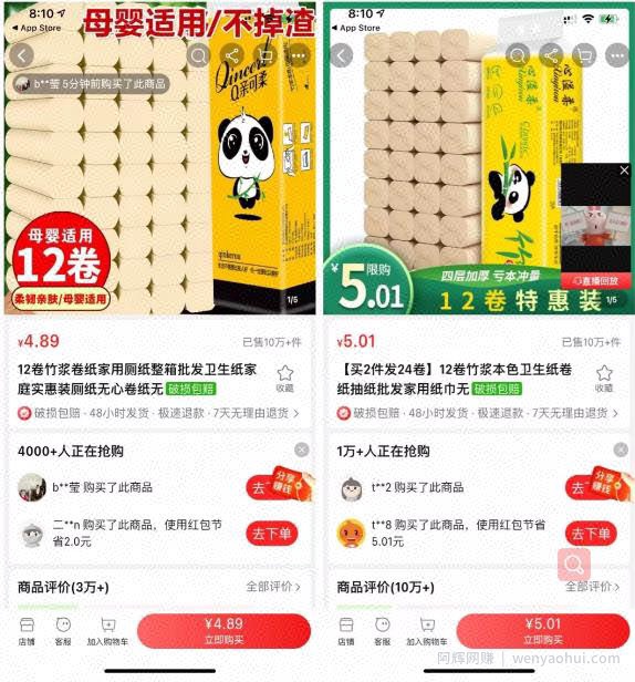 无门槛賺米项目，每天收入500+，下班就能做