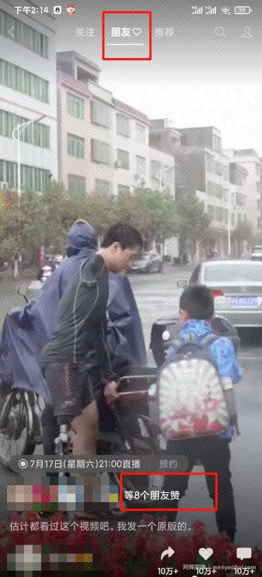 实操视频号引流，不到一个月时间引流一万粉，简单粗暴