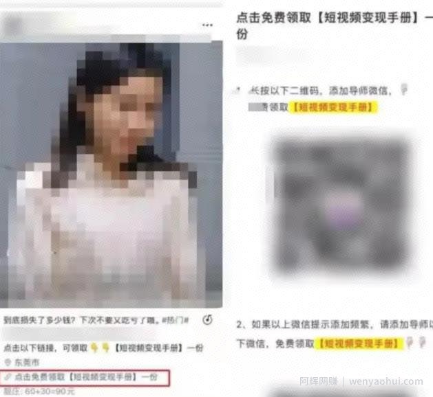 视频号9个賺米项目推荐给你，0门槛副业，25天陪伴式社群是个亮点
