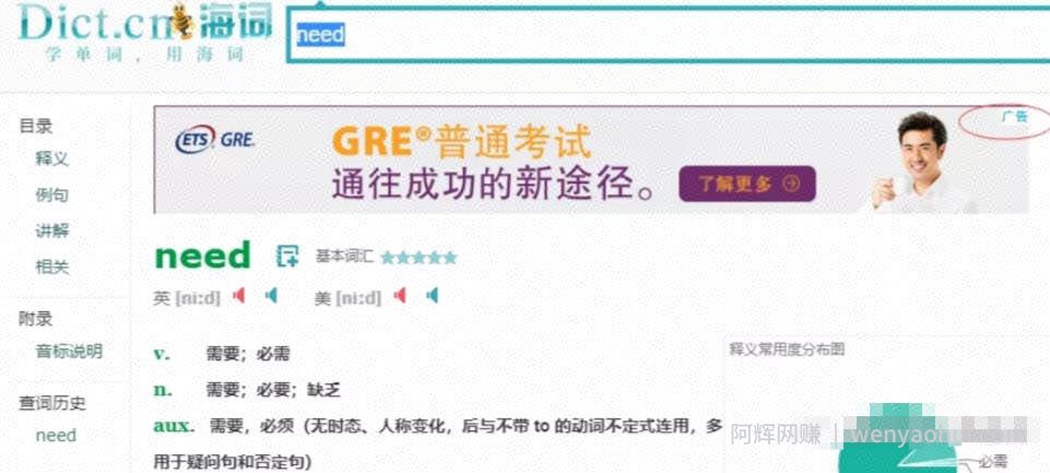 3个信息流广告賺米项目，零基础也能月赚8000+