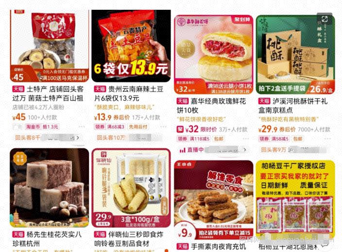 轻松賺米、复购率高的躺赚创业项目：土特创业思路，分享给你！