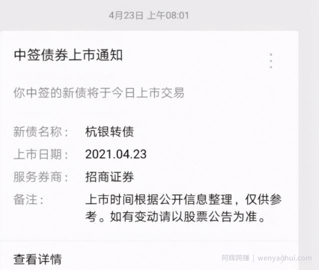 真正的躺赚项目，如何利用微信每天1分钟，每月多赚100-10000+