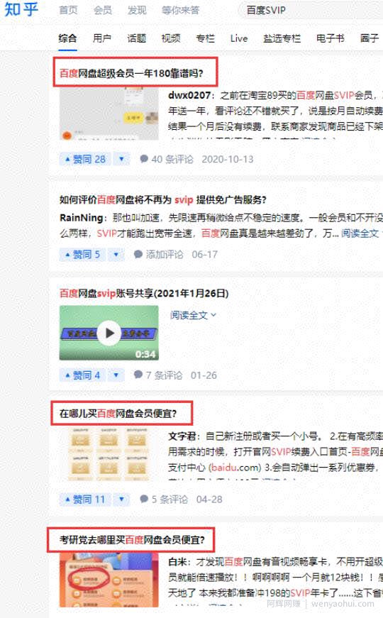简单搬砖0撸虚拟项目，只要你花上宝贵的时间，做起来是迟早的事