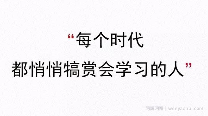 0成本的賺米方法，这些方式用好了月入十万很简单