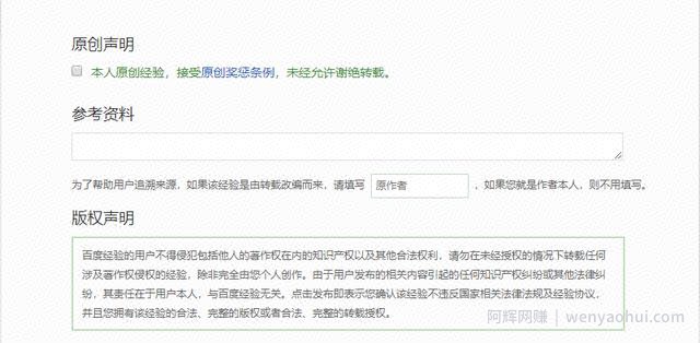 百度经验长期操作轻松月入5000+，百度文库姊妹项目