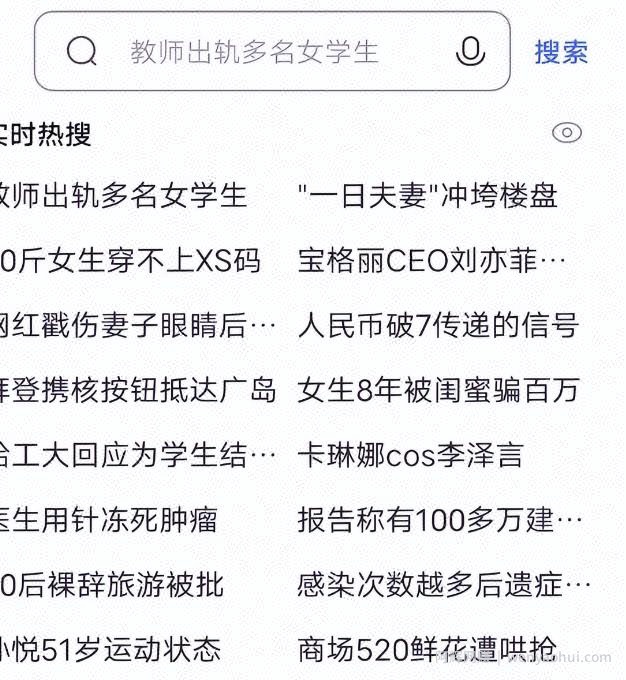 靠AI自动生成视频撸自媒体收益，月入5000+