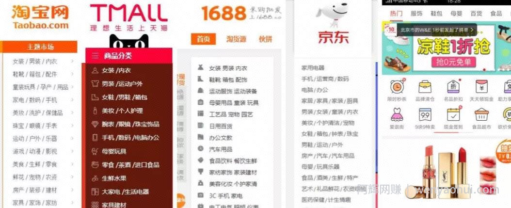 闲鱼二手无货源，日入300的信息差賺米项目