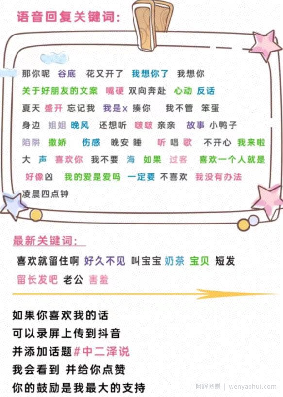 公众号低门槛賺米项目，月入几万玩法