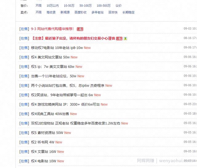 做网站怎么賺米？网站建站流程是什么样