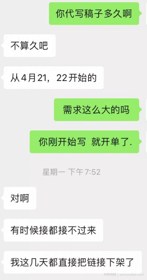 空闲时间日赚300元兼zhi賺米项目，了解一下吗？
