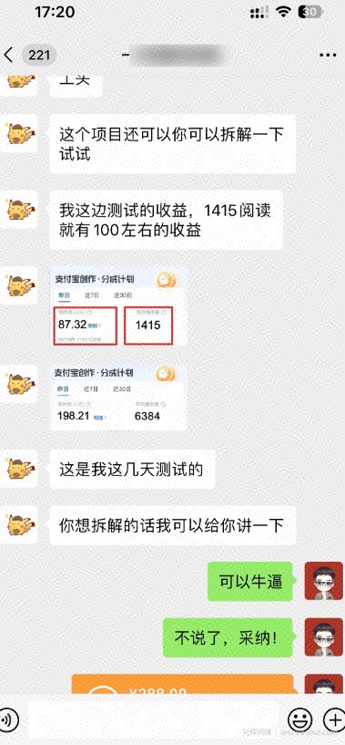 操作这个项目，每天搬运30分钟，日赚50~2000+？