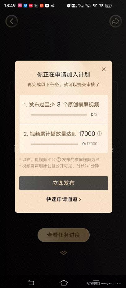 通过中视频计划也可以养家糊口，掌握这4点你也可以赚到钱