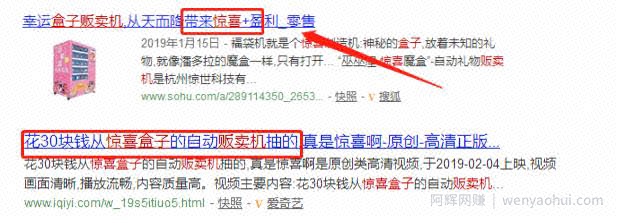 分享如何利用元旦节賺米,学生还是上班族都可操作