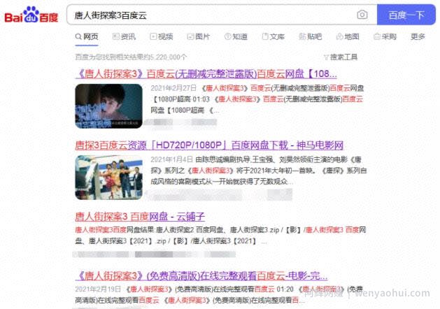 分销之卖会员賺米，百度网盘新骚操作，又能赚一笔！
