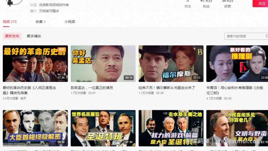 详细拆解月入过万的短视频賺米项目，视频剪辑号了解下，0投入！看到就是赚到