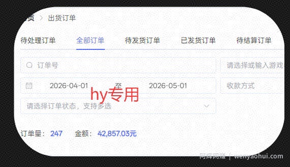 三款游戏全自动打金，稳定日入1k+，傻瓜式操作，小白快速上手！【揭秘】