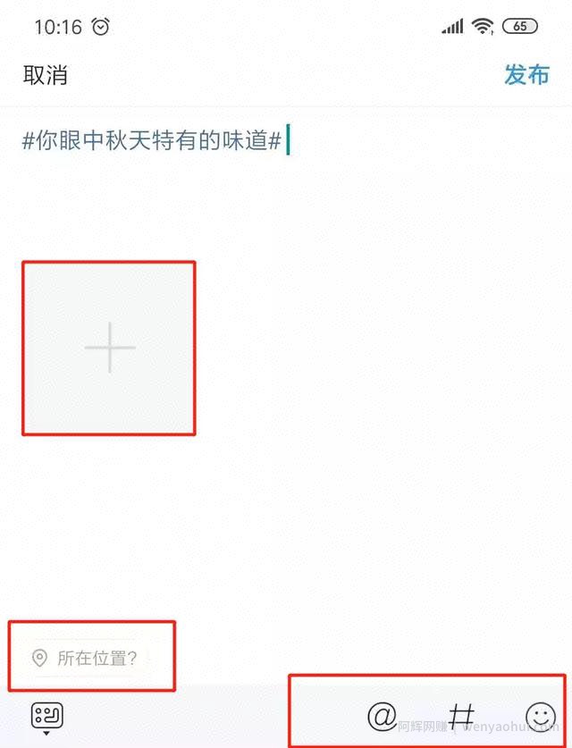 新的賺米机会,微头条带货值得操作