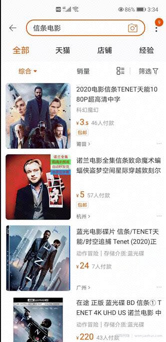 零投入每月躺赚4000+的项目，全自动化引流成交賺米