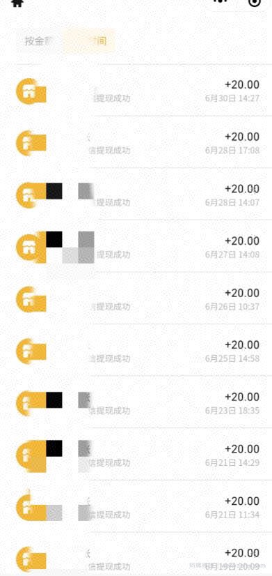 最新蓝海聊天平台手动搬砖，单号日入20，多号多撸，当天见效益