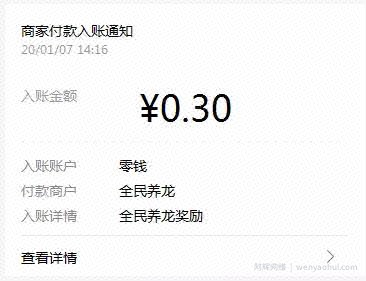 玩游戏賺米的项目，不需要技术含量，适合网创新手