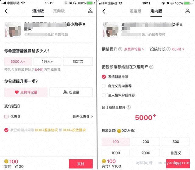 教你如何卖虚拟产品，让你0成本获取高利润