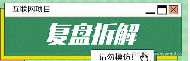 你不知道的公众号和知乎的淘客玩法！