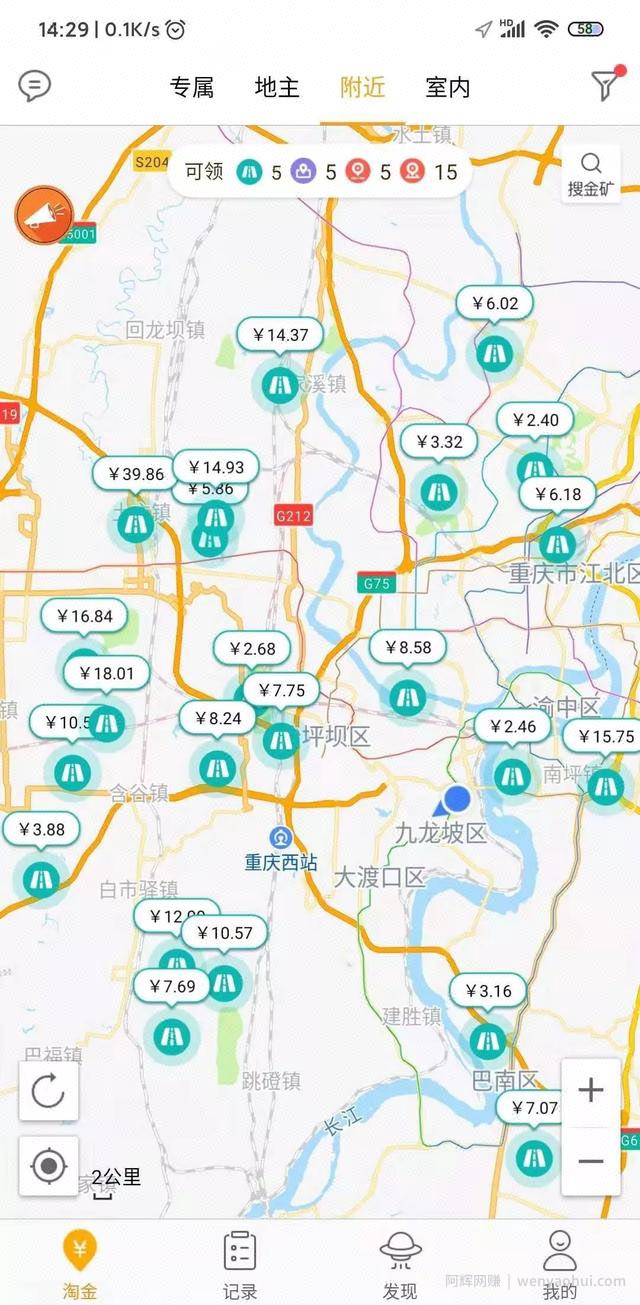 分享几个拍拍照就能賺米的项目，轻松月入3000+！