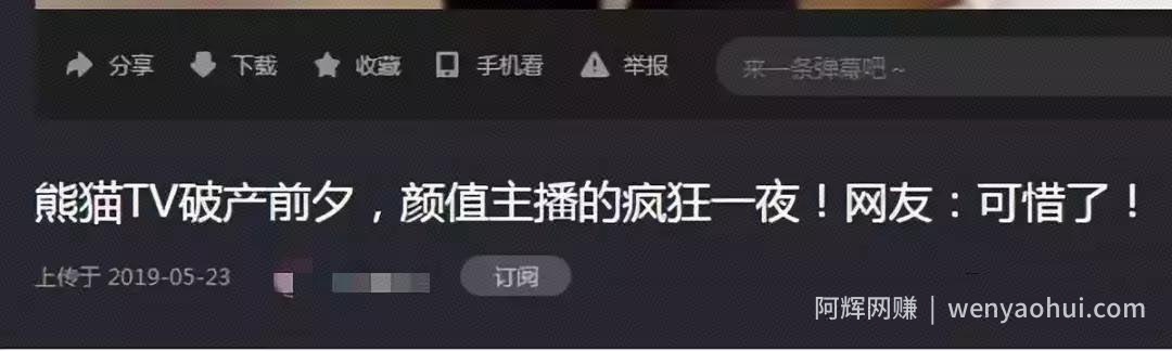 ​如何操作优酷视频引流，日引男粉500+