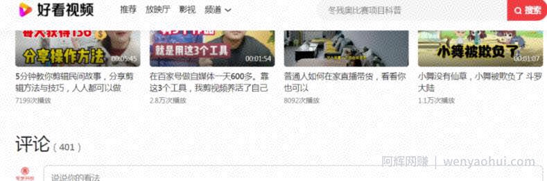 精准引流被加方法，日吸100+精准粉，小白也能轻松实操！