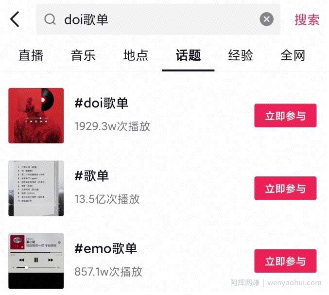 发现一个冷门賺米玩法，月入2.6w，音乐推广项目了解下