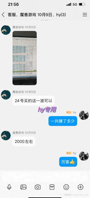 CSGO游戏自动扫货项目，全自动运行无需人工，月入1W+，操作简单，长期可持续【揭秘】