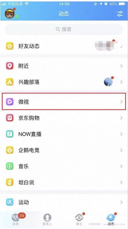 7个步骤手把手你制作短视频，新手也能月入5000+快速变现方法（价值1080元）