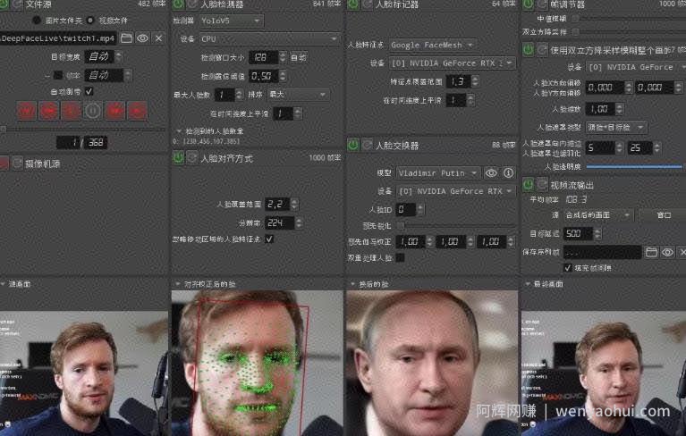 视频换L＋实时直播换L（软件+模型+教程）